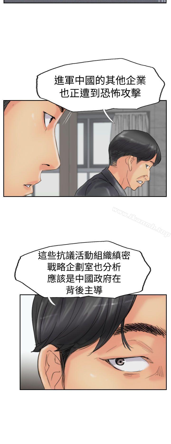 小偷第47话