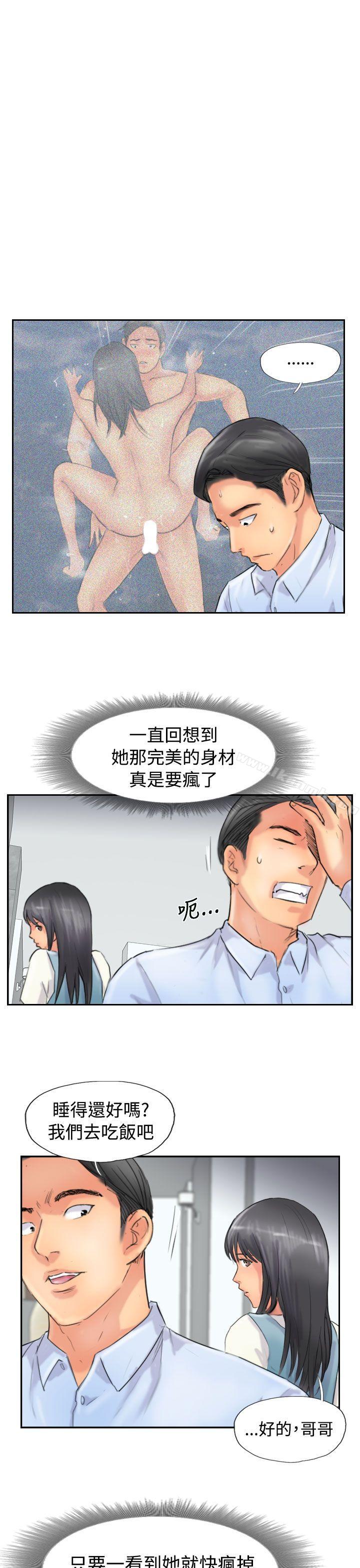 小偷第48话