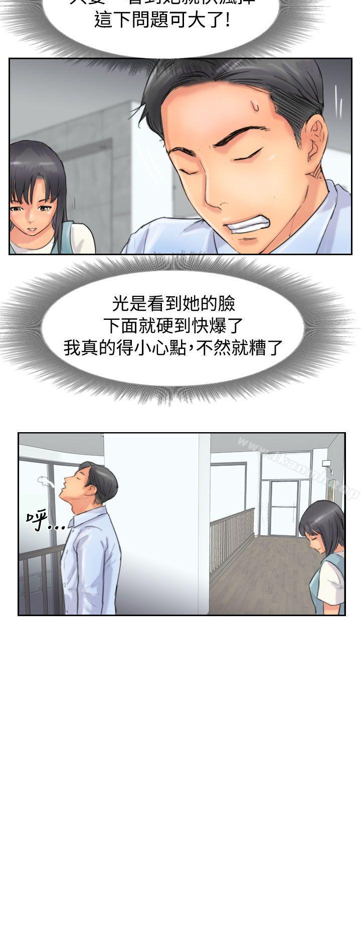 小偷第48话