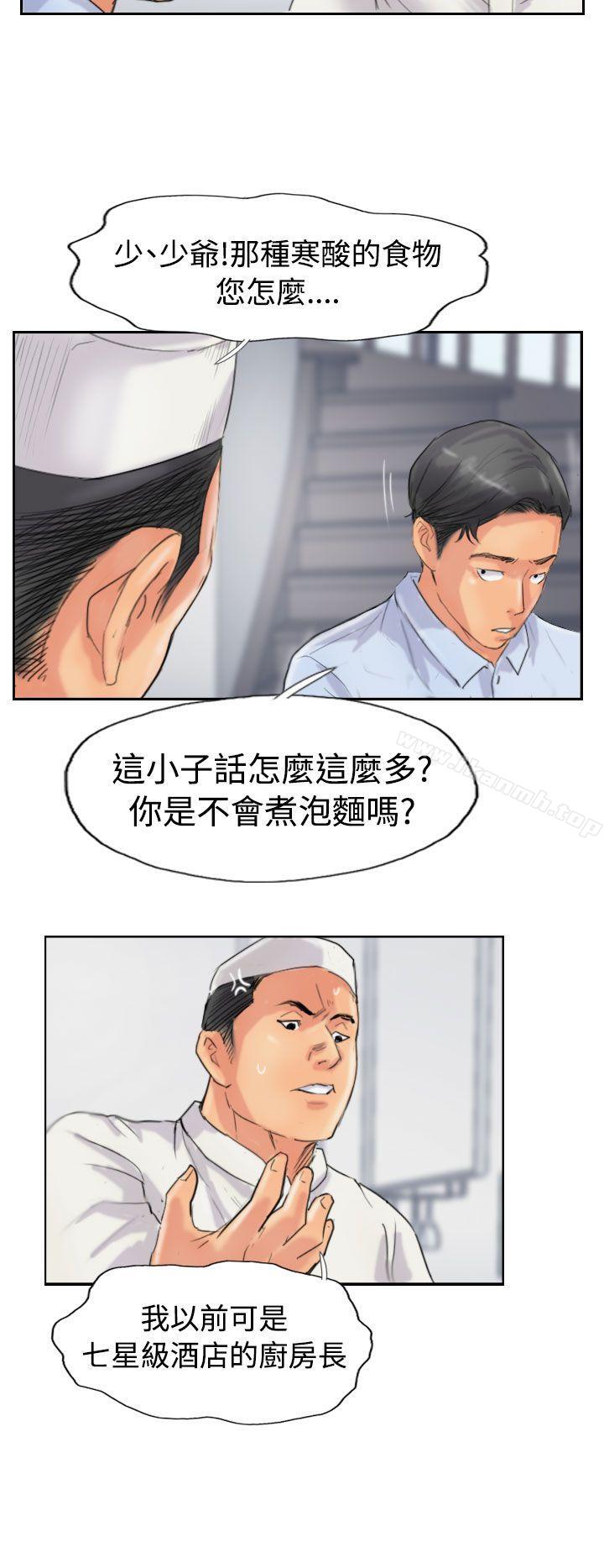 小偷第48话