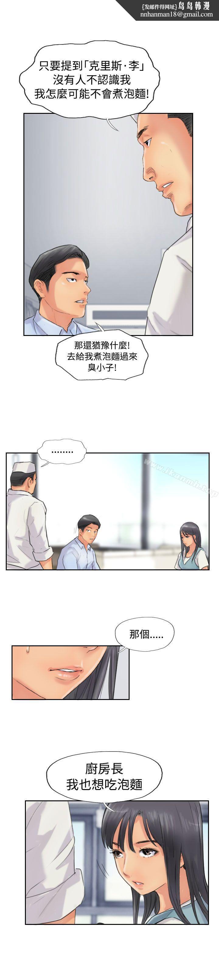小偷第48话