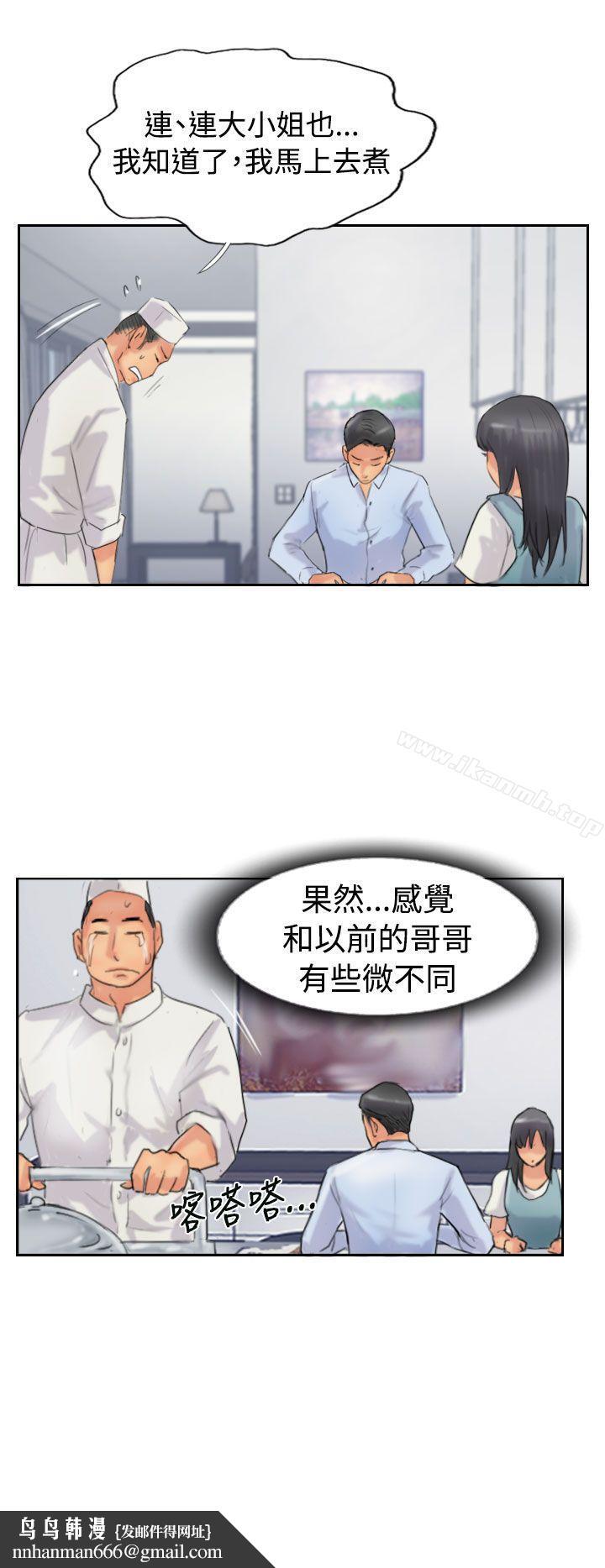 小偷第48话