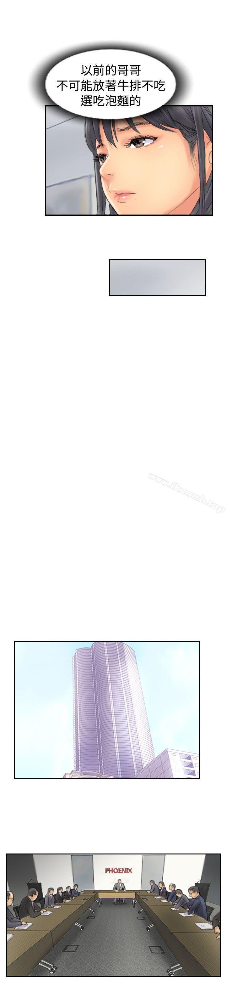 小偷第48话