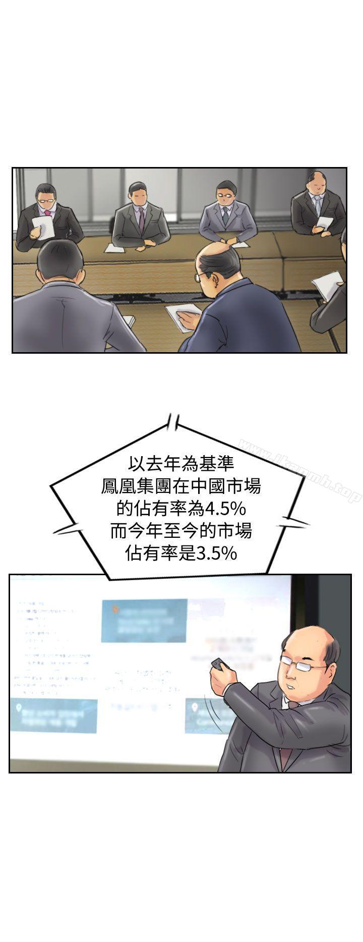 小偷第48话