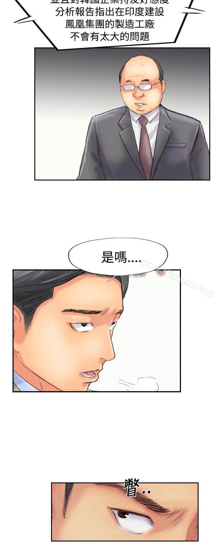 小偷第48话