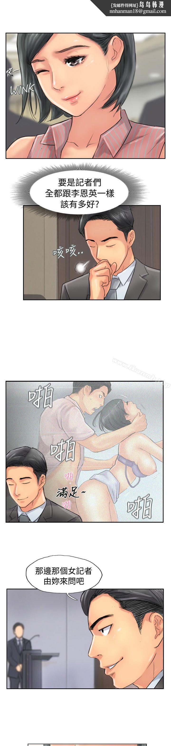 小偷第50话