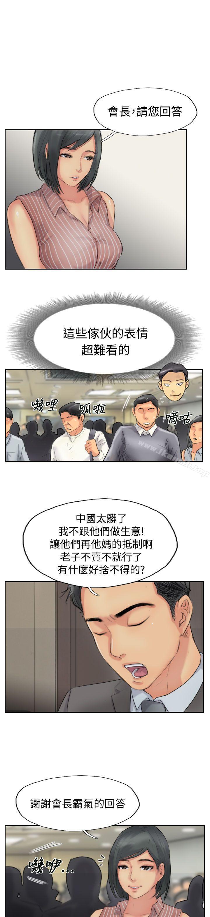小偷第50话