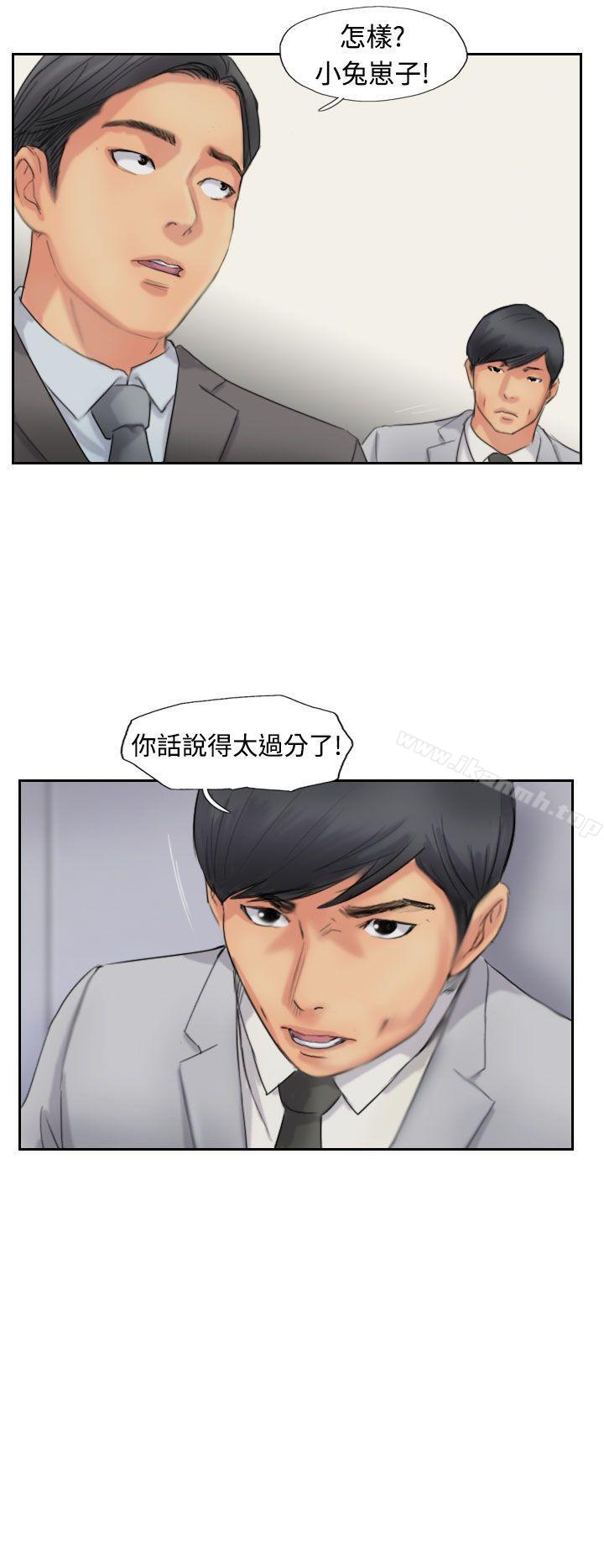 小偷第50话
