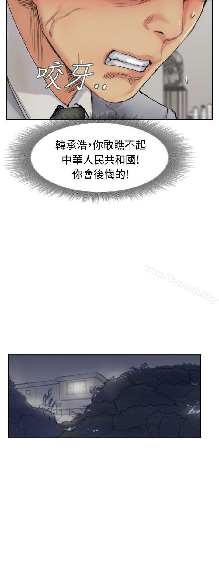 小偷第50话