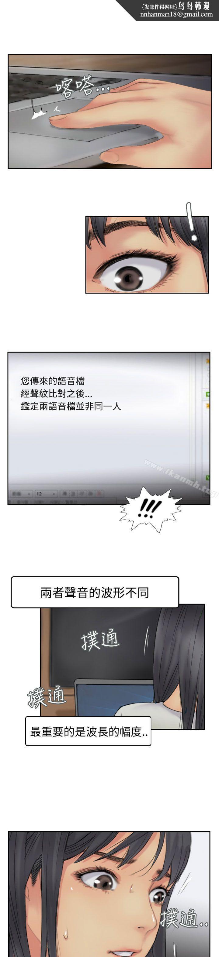 小偷第51话