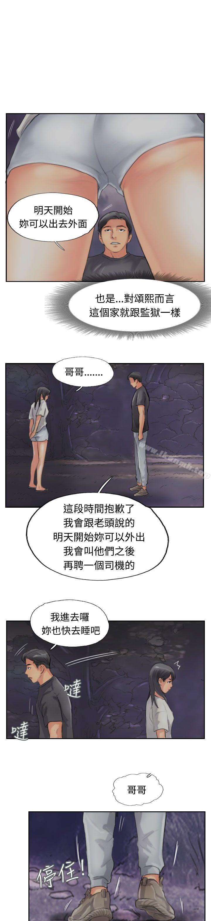 小偷第51话