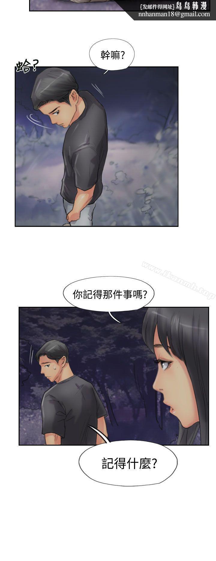 小偷第51话