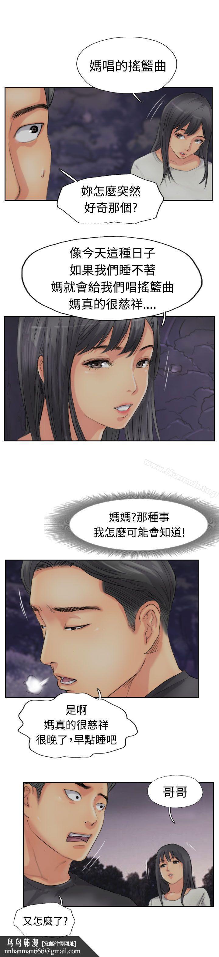 小偷第51话