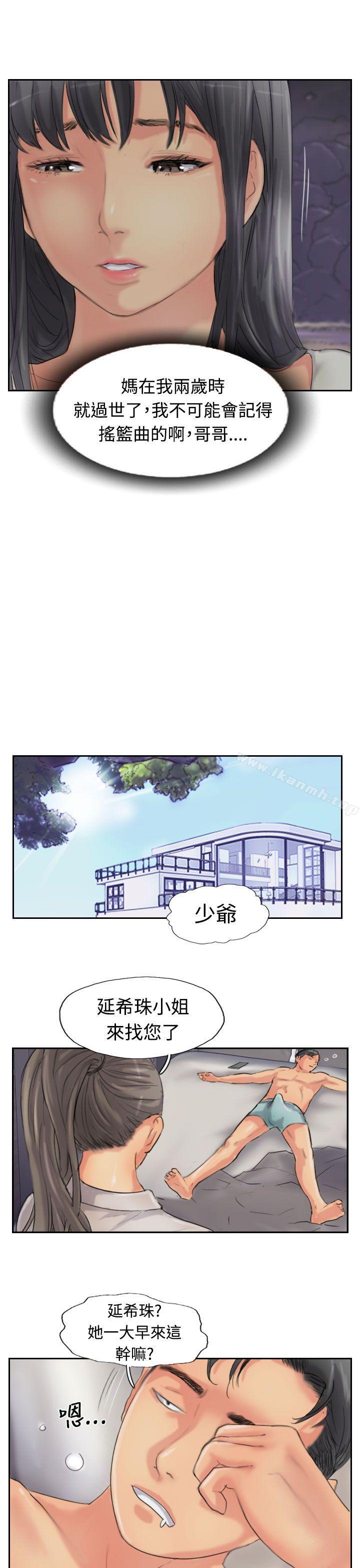 小偷第51话