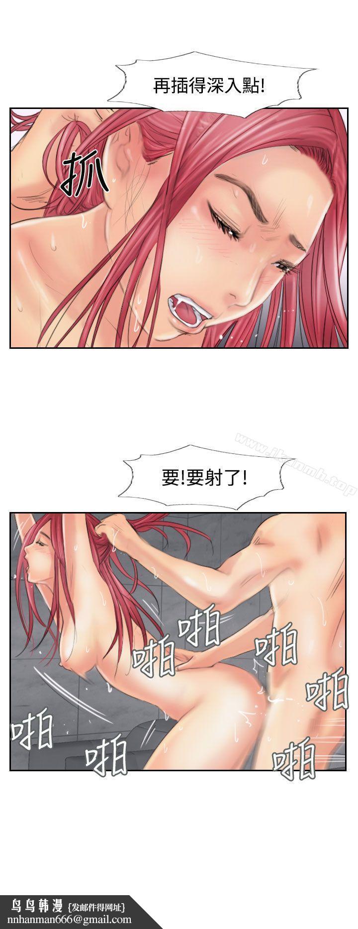 小偷第53话