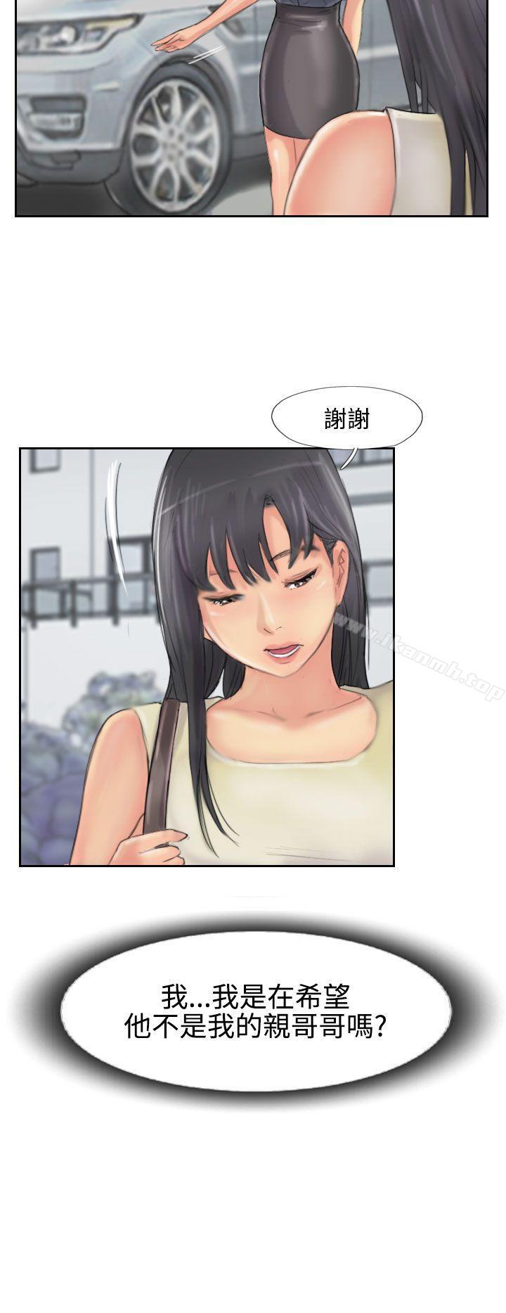 小偷第53话