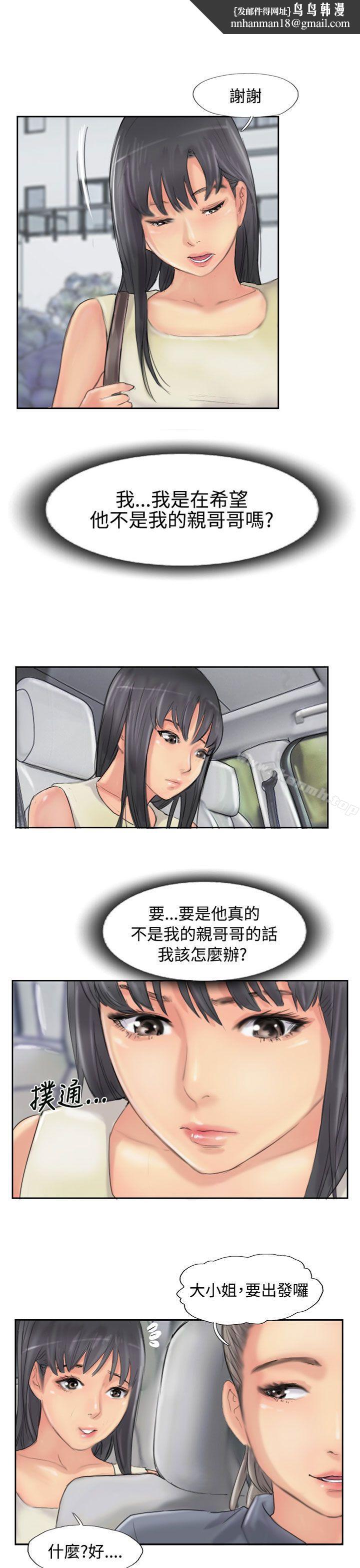 小偷第54话