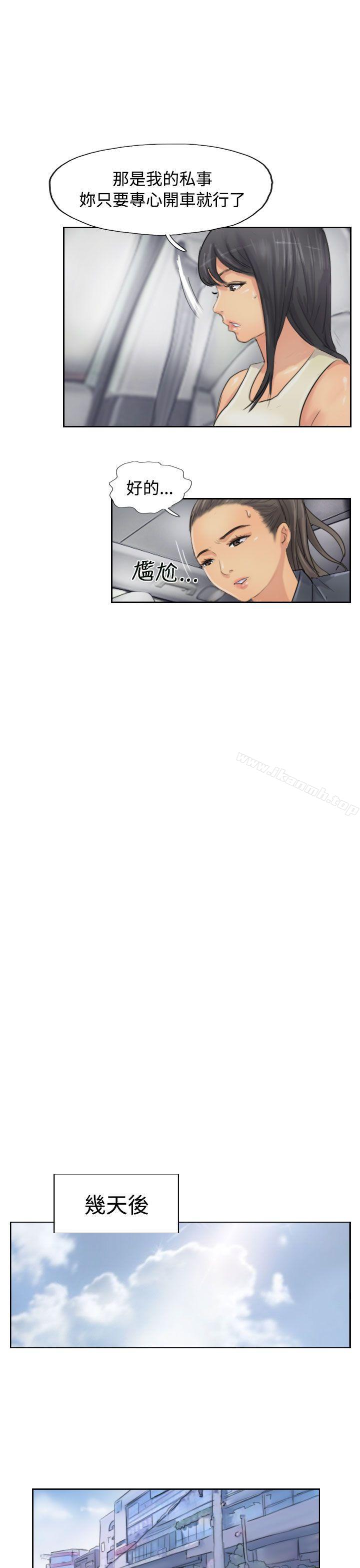 小偷第54话