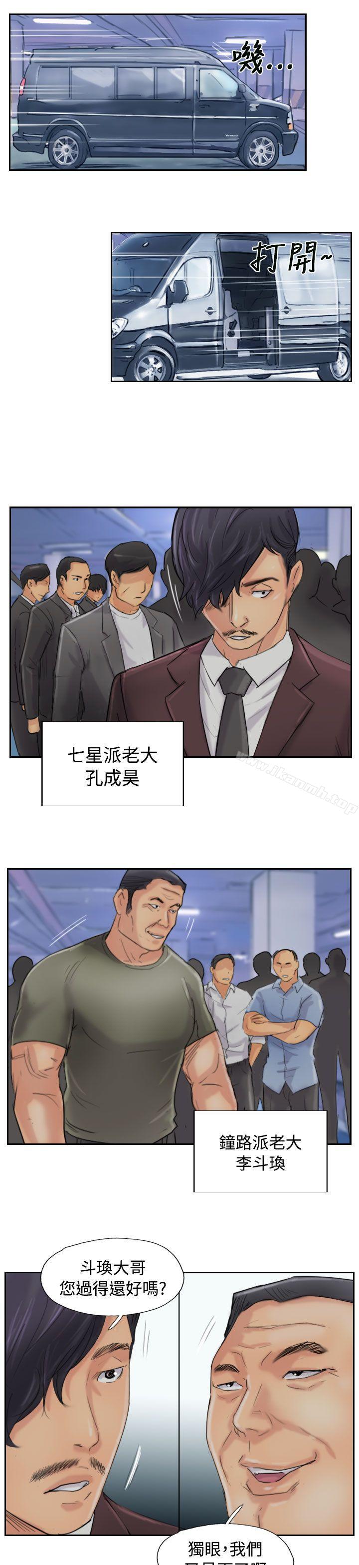 小偷第54话