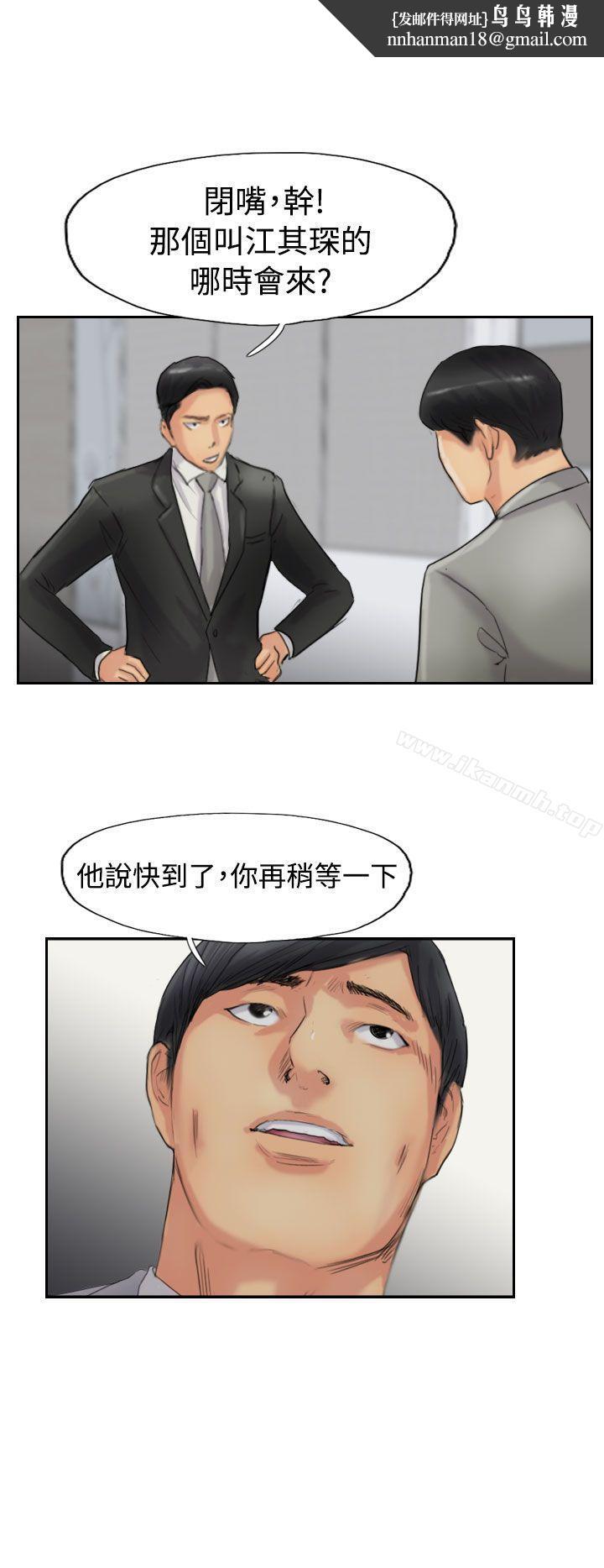 小偷第54话