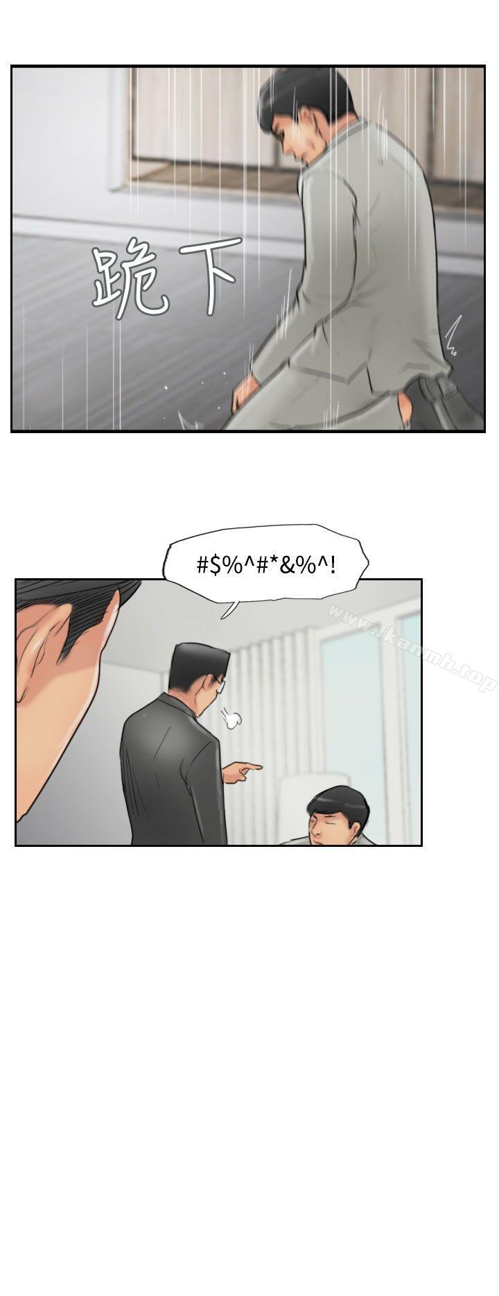 小偷第54话
