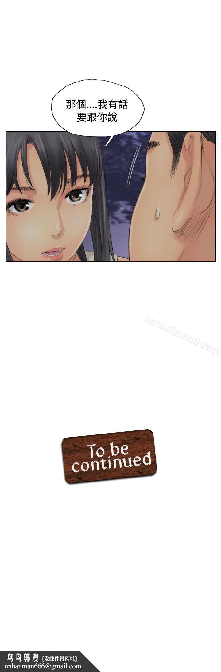 小偷第54话