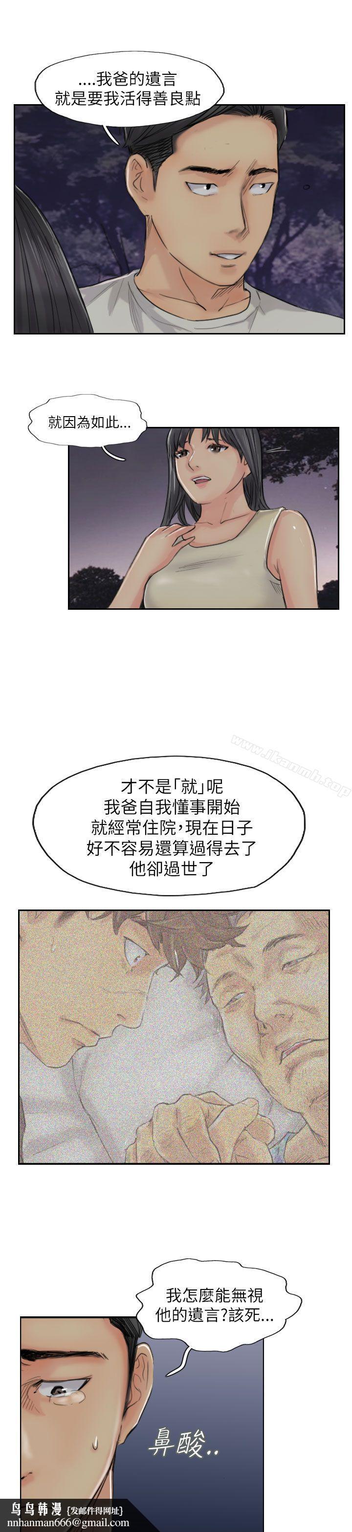 小偷第55话