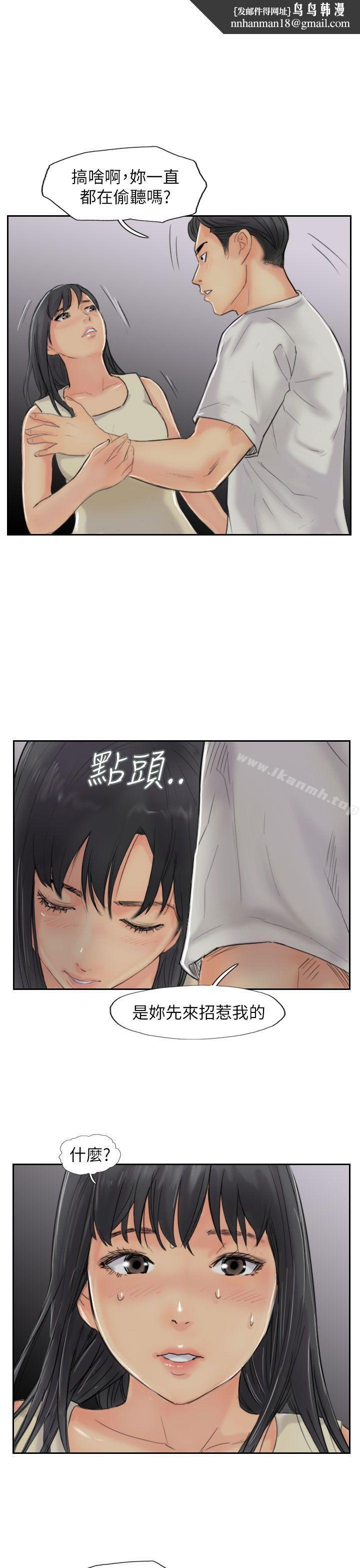 小偷第56话