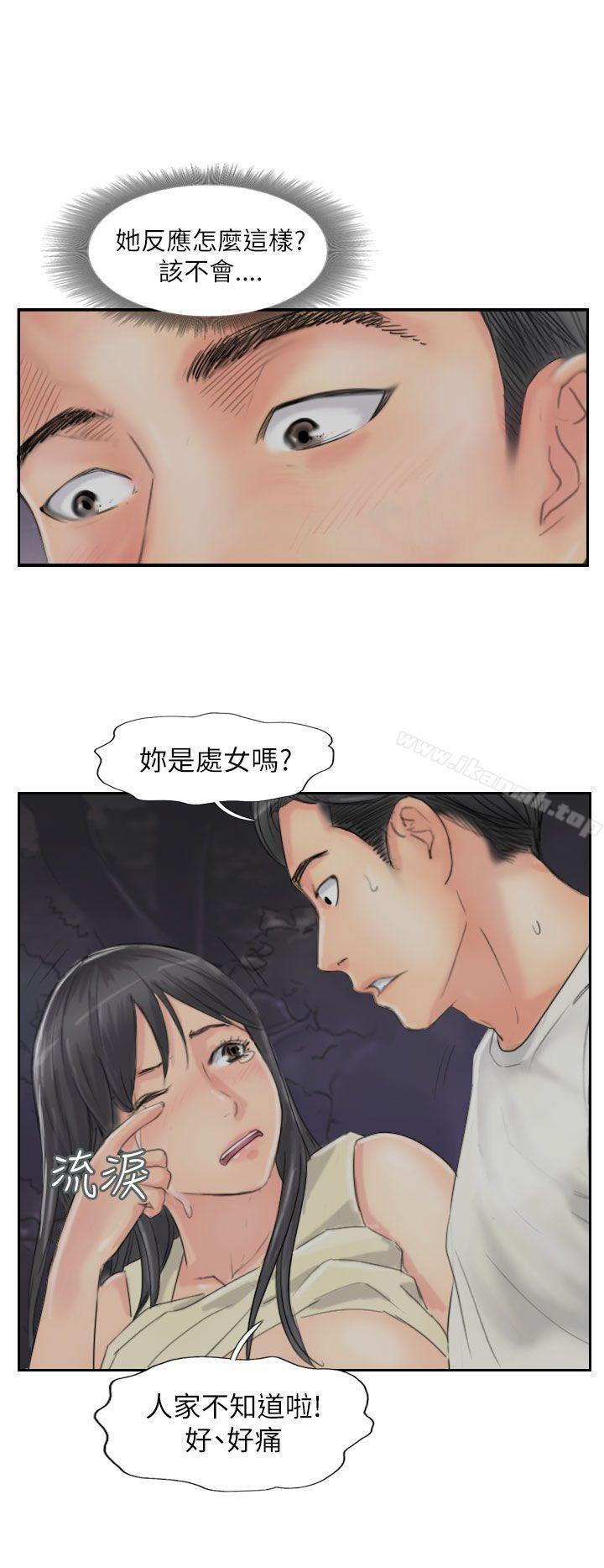 小偷第56话