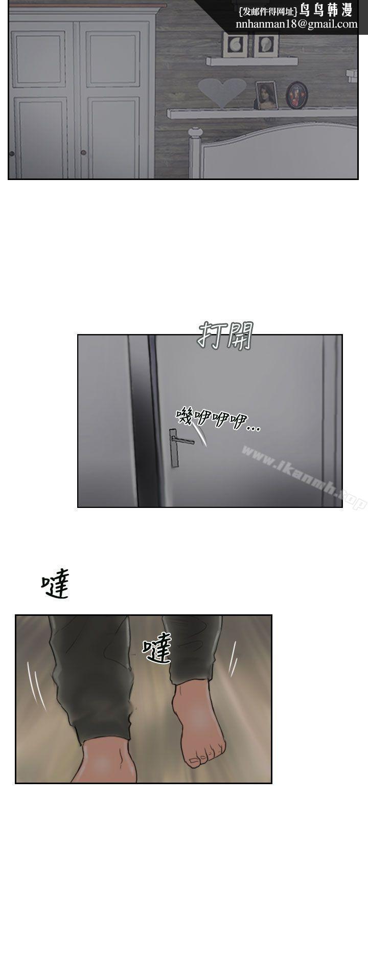 小偷第56话