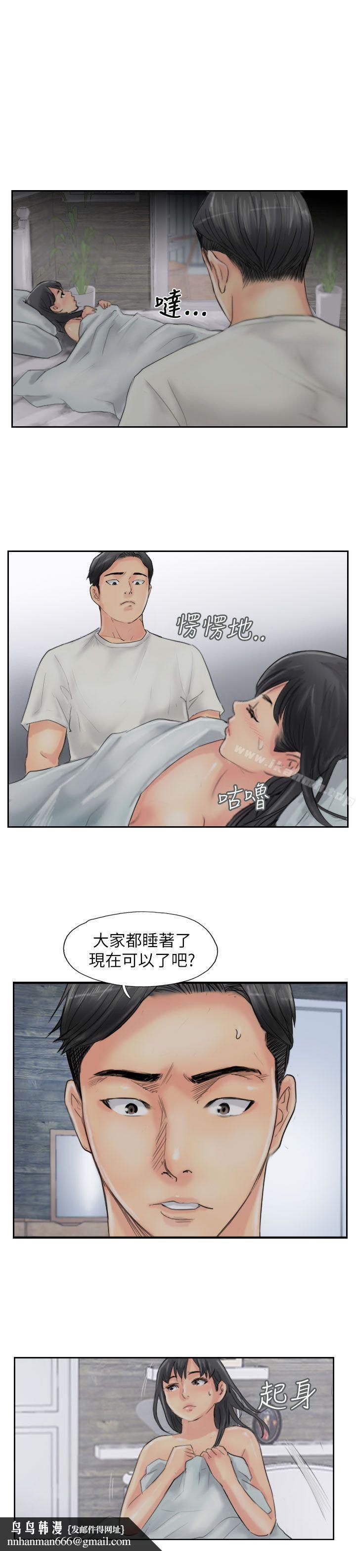 小偷第56话