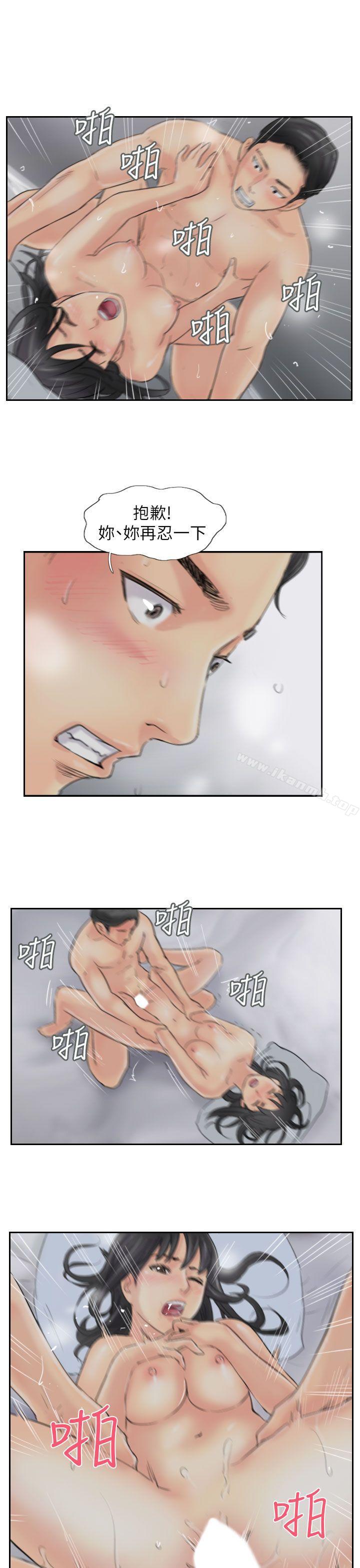 小偷第57话