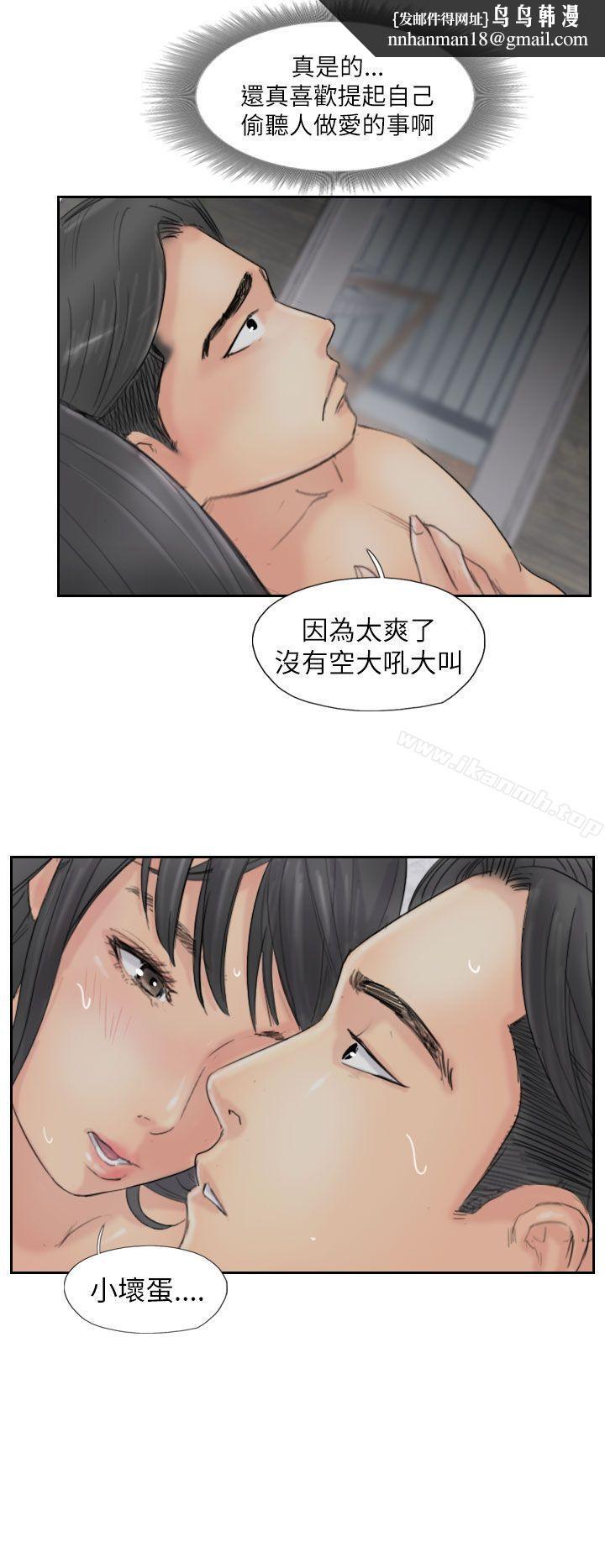 小偷第57话