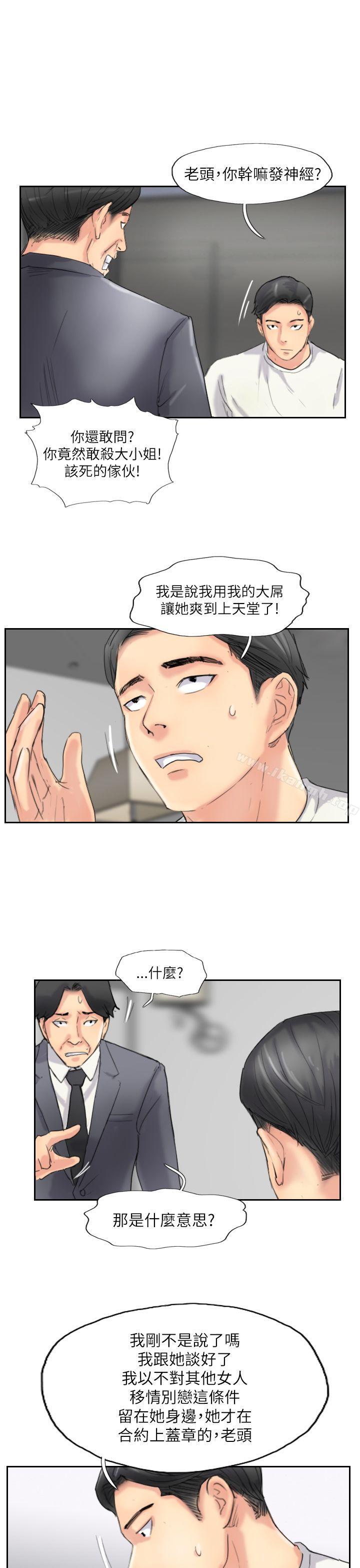 小偷第58话
