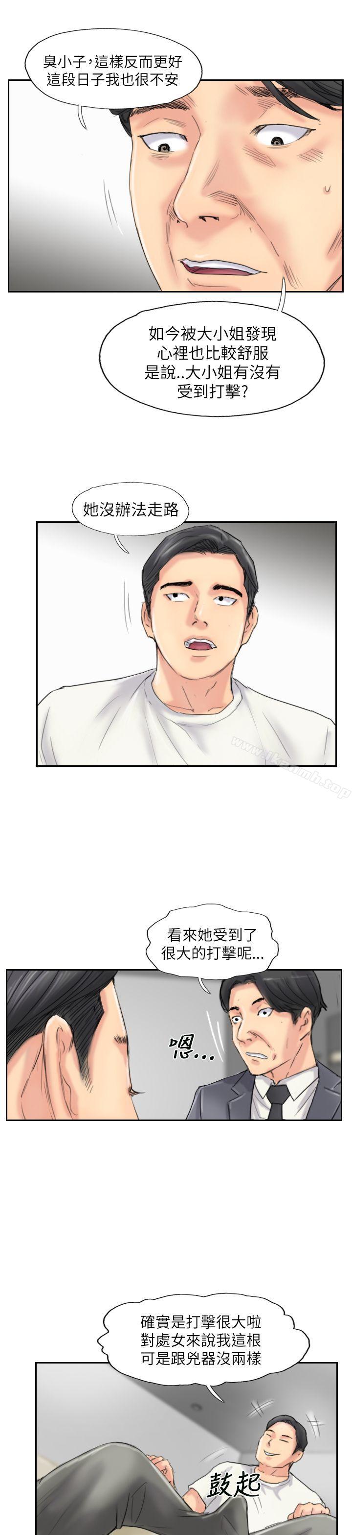 小偷第58话