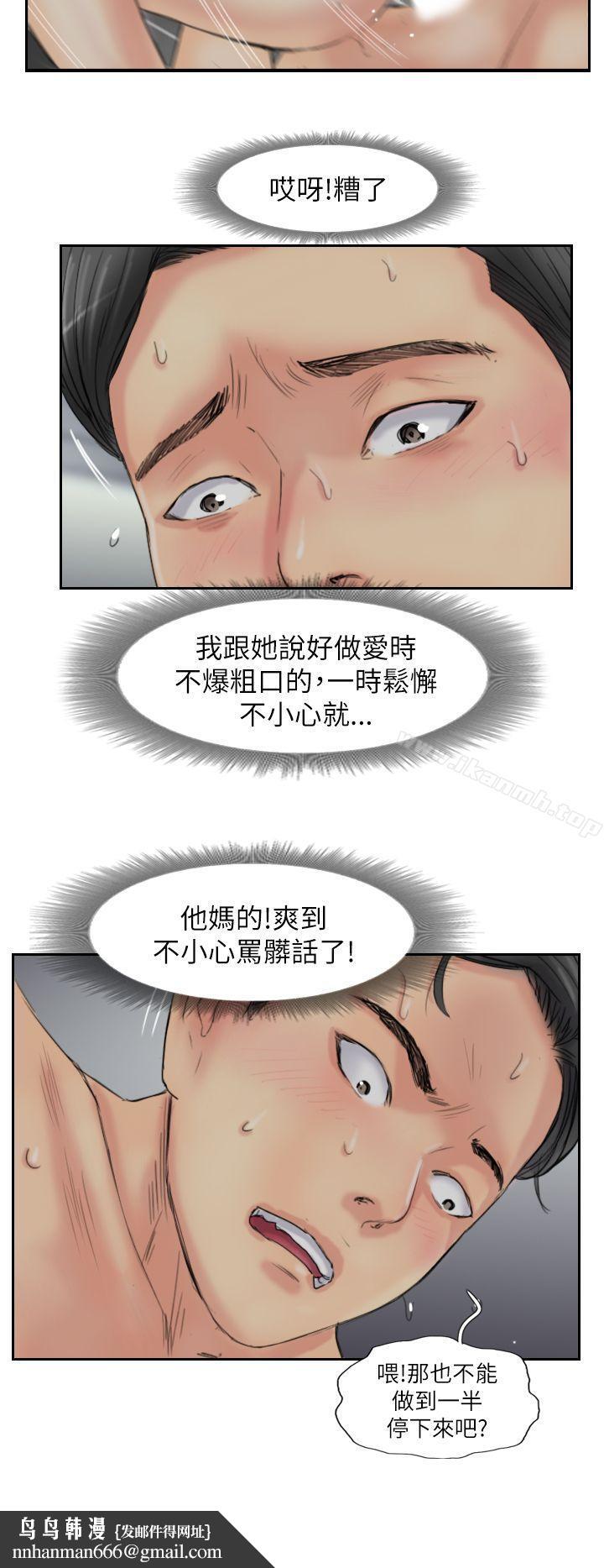 小偷第58话