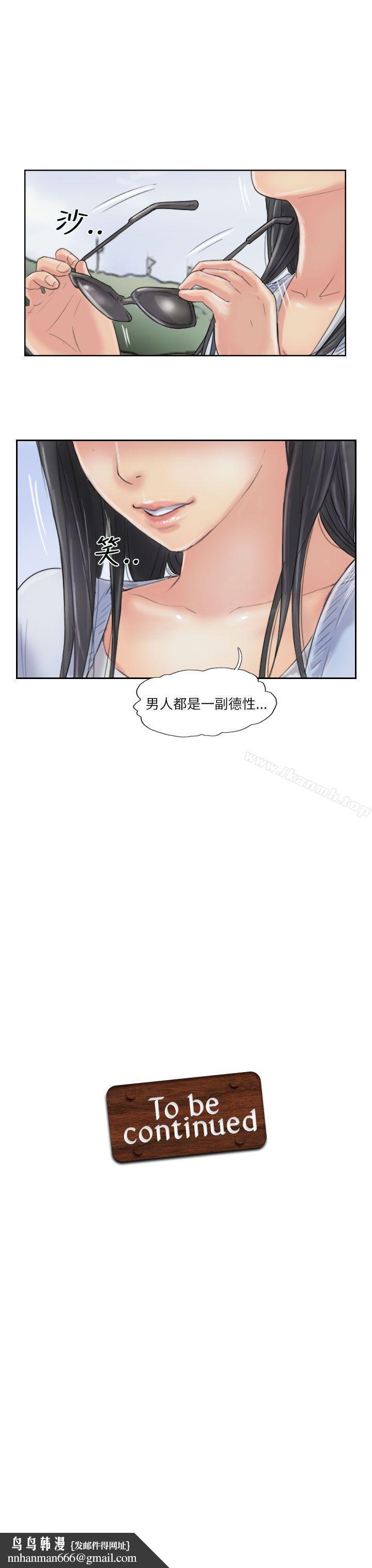 小偷第58话