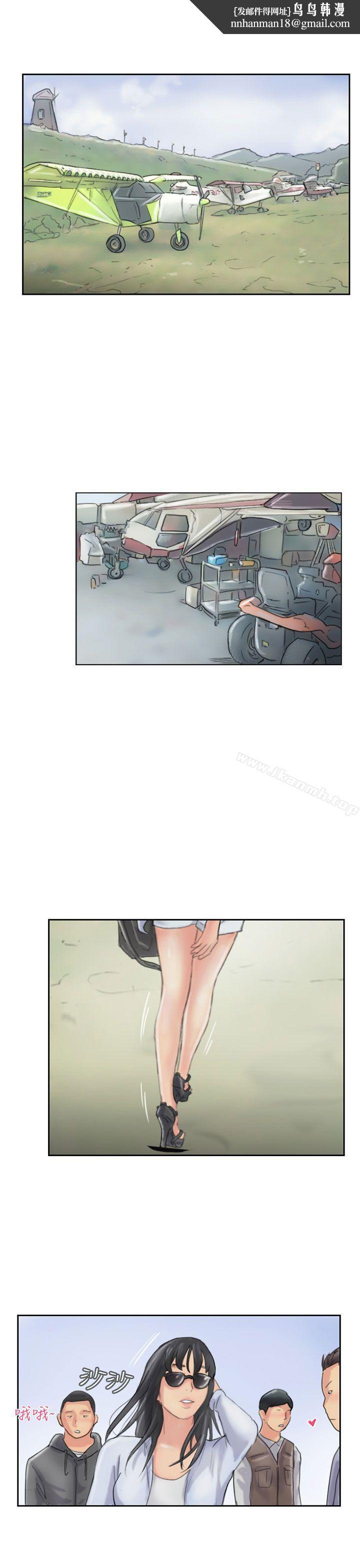 小偷第59话
