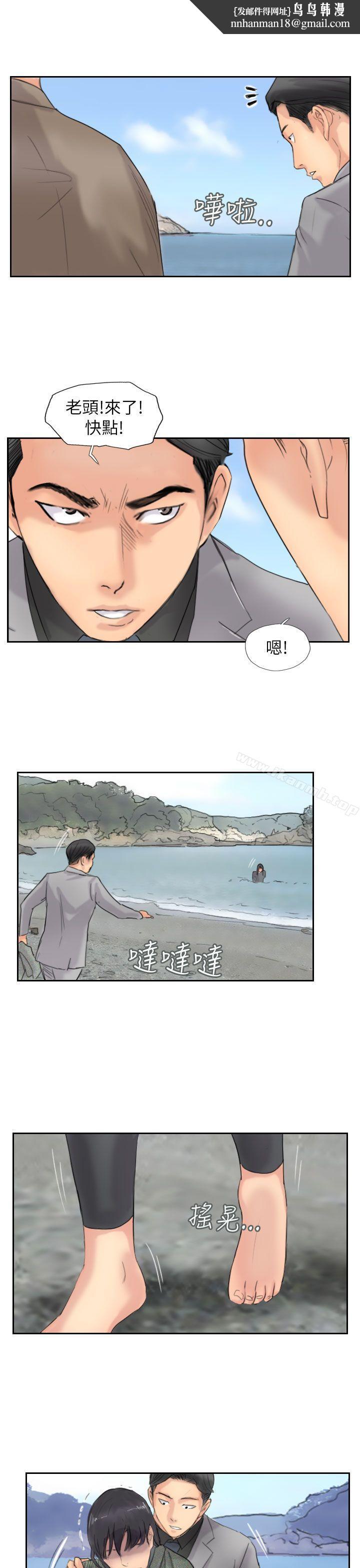 小偷第59话
