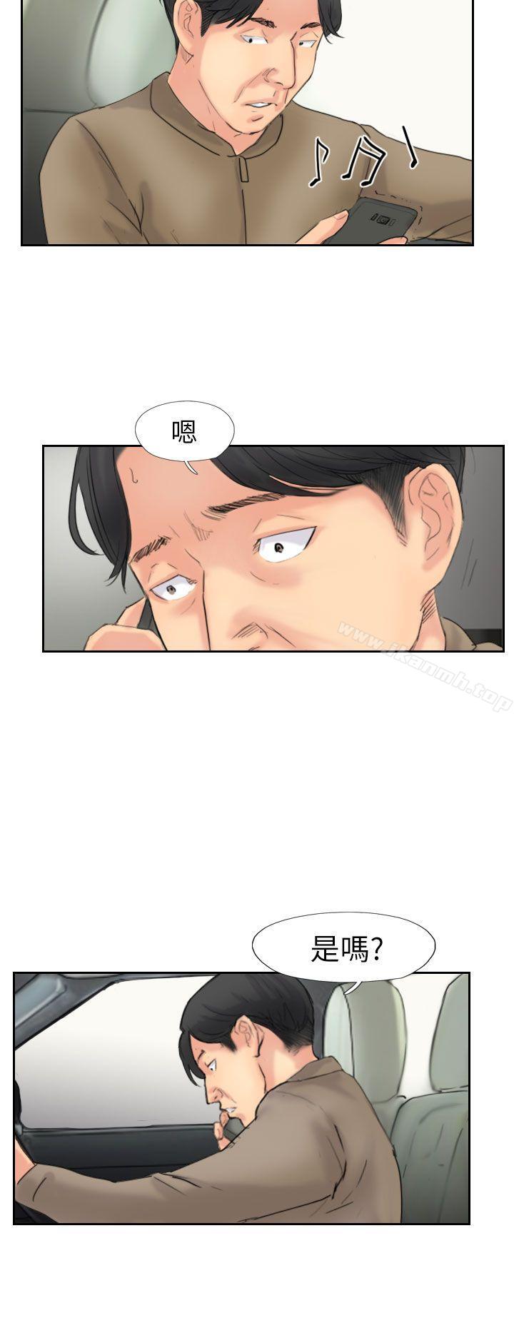 小偷第59话