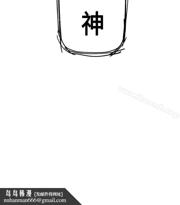 女神狩猎Preview