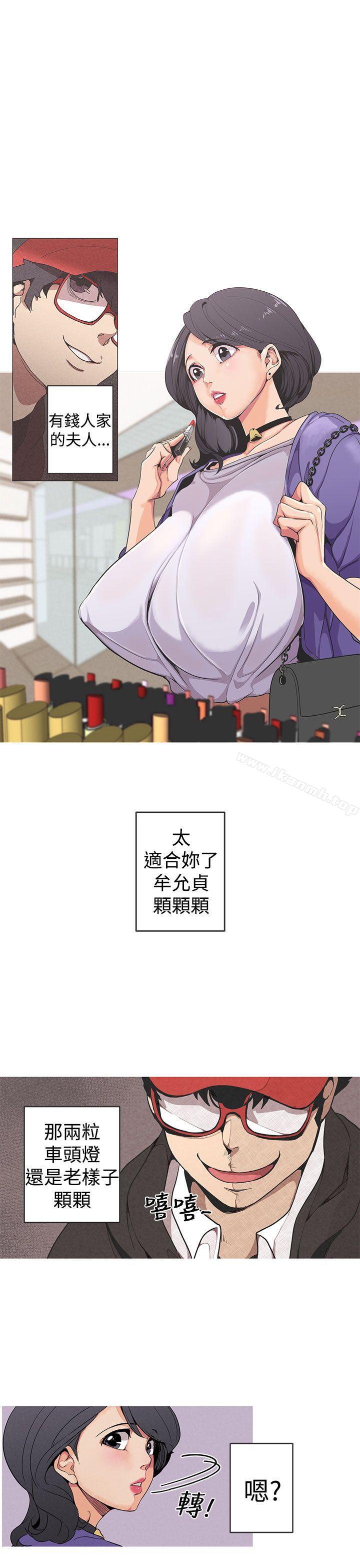 女神狩猎第1话