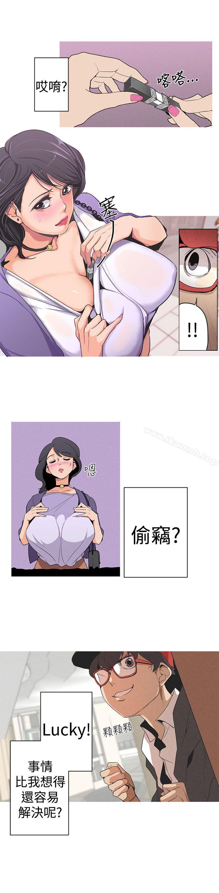 女神狩猎第1话