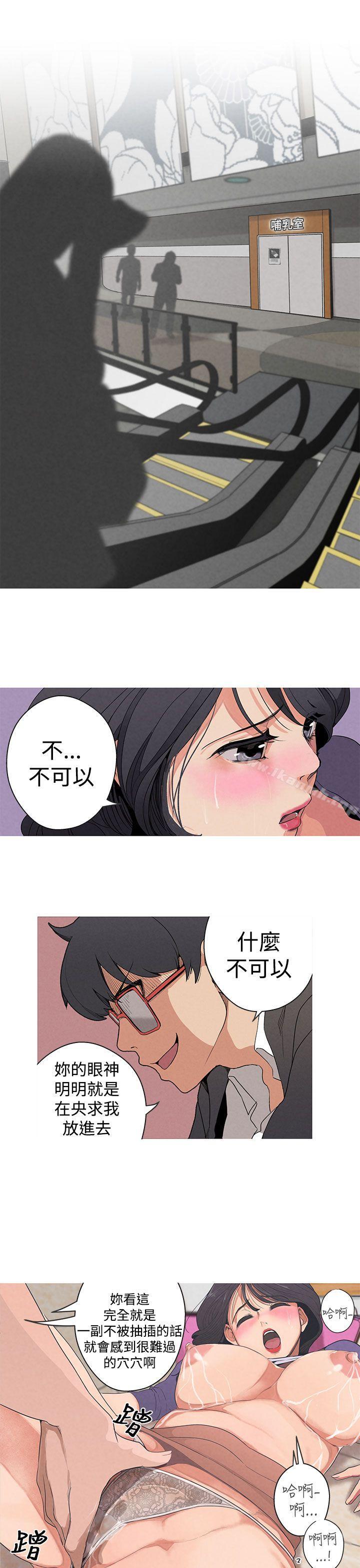 女神狩猎第1话