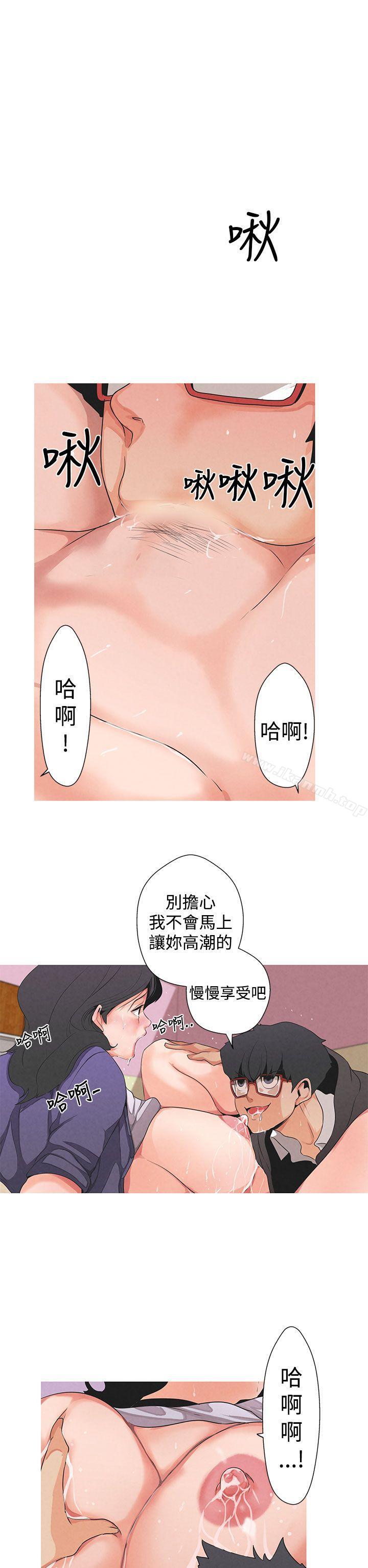 女神狩猎第1话