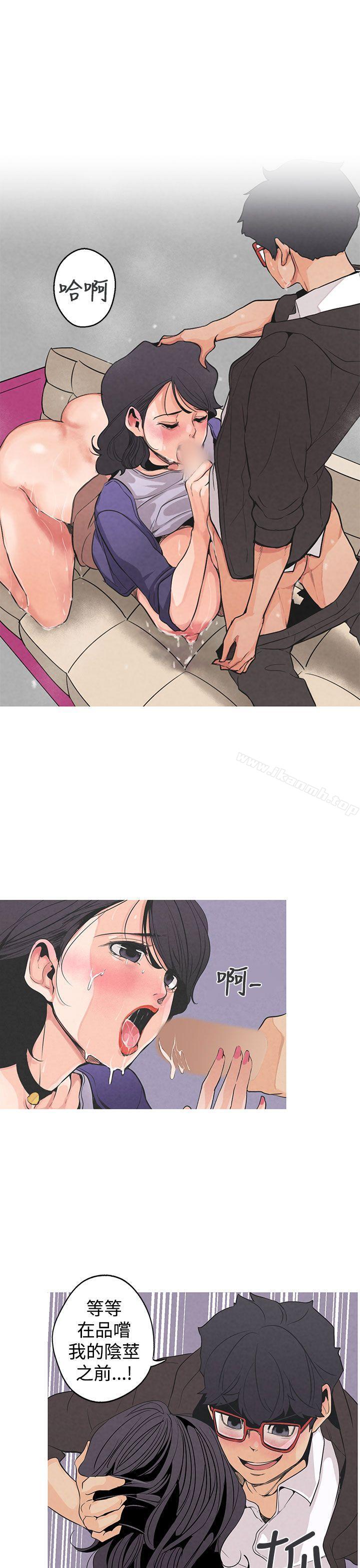 女神狩猎第2话