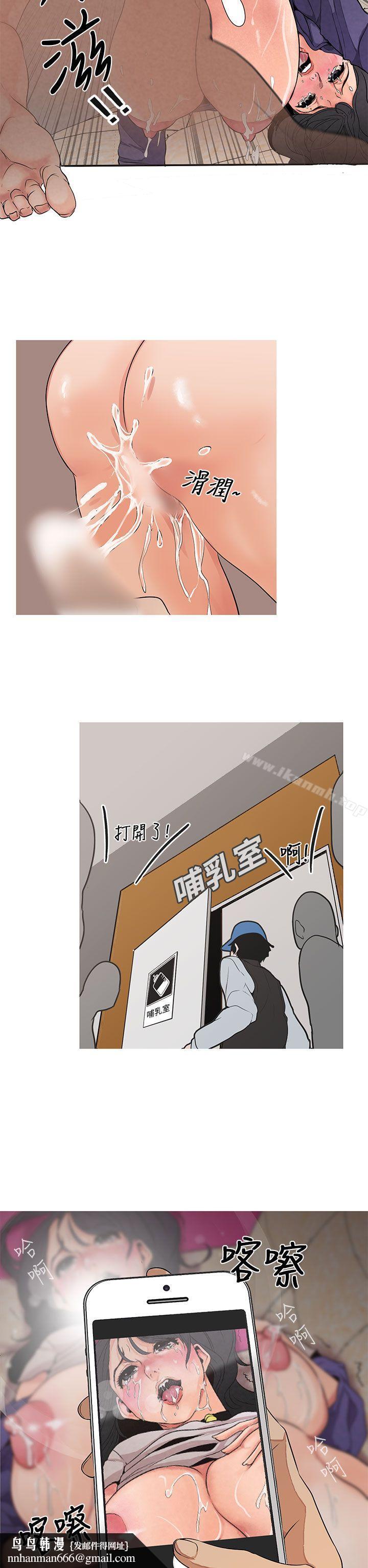 女神狩猎第2话