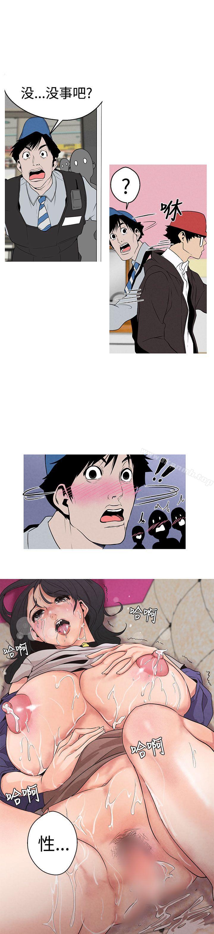 女神狩猎第2话