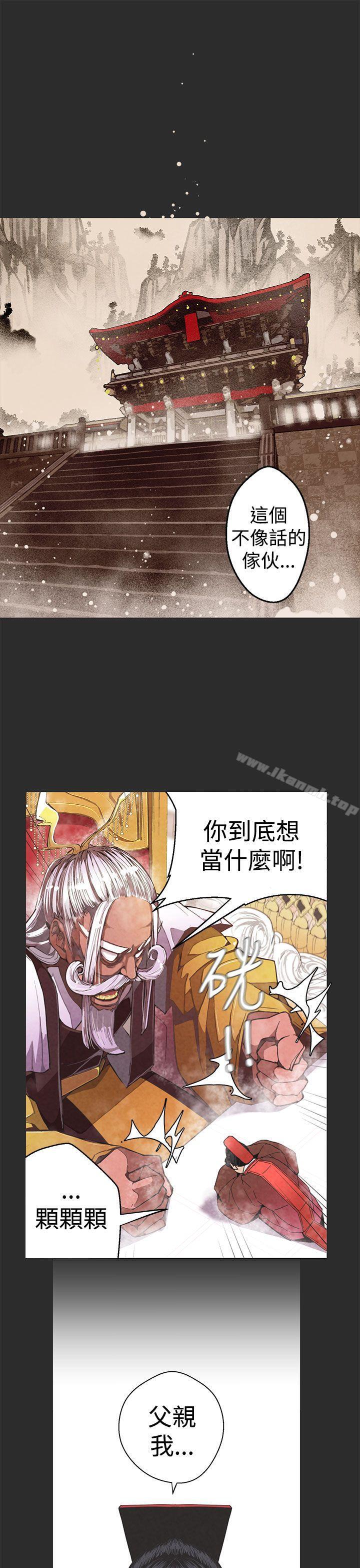 女神狩猎第3话