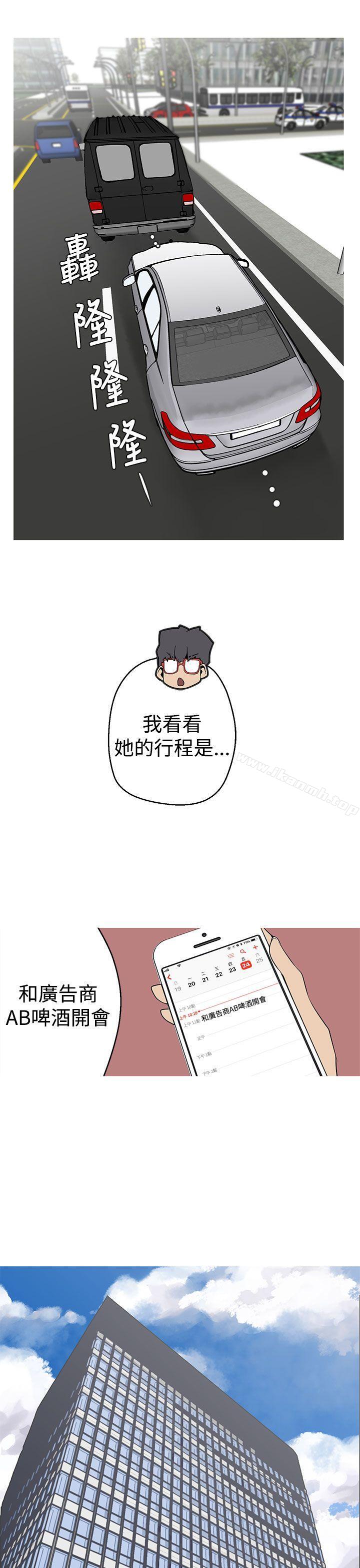 女神狩猎第4话